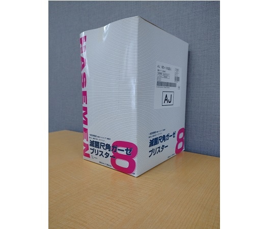 長谷川綿行 滅菌尺角ガーゼ(ブリスター AJ) 8つ折 1枚×100袋 245403 1箱(ご注文単位1箱)【直送品】