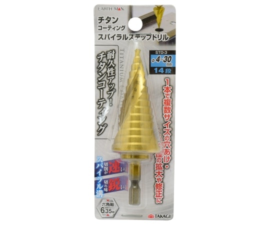 高儀 EM　ステップドリル　STD-3　14段　Φ4～30mm　1303446 1個（ご注文単位1個）【直送品】