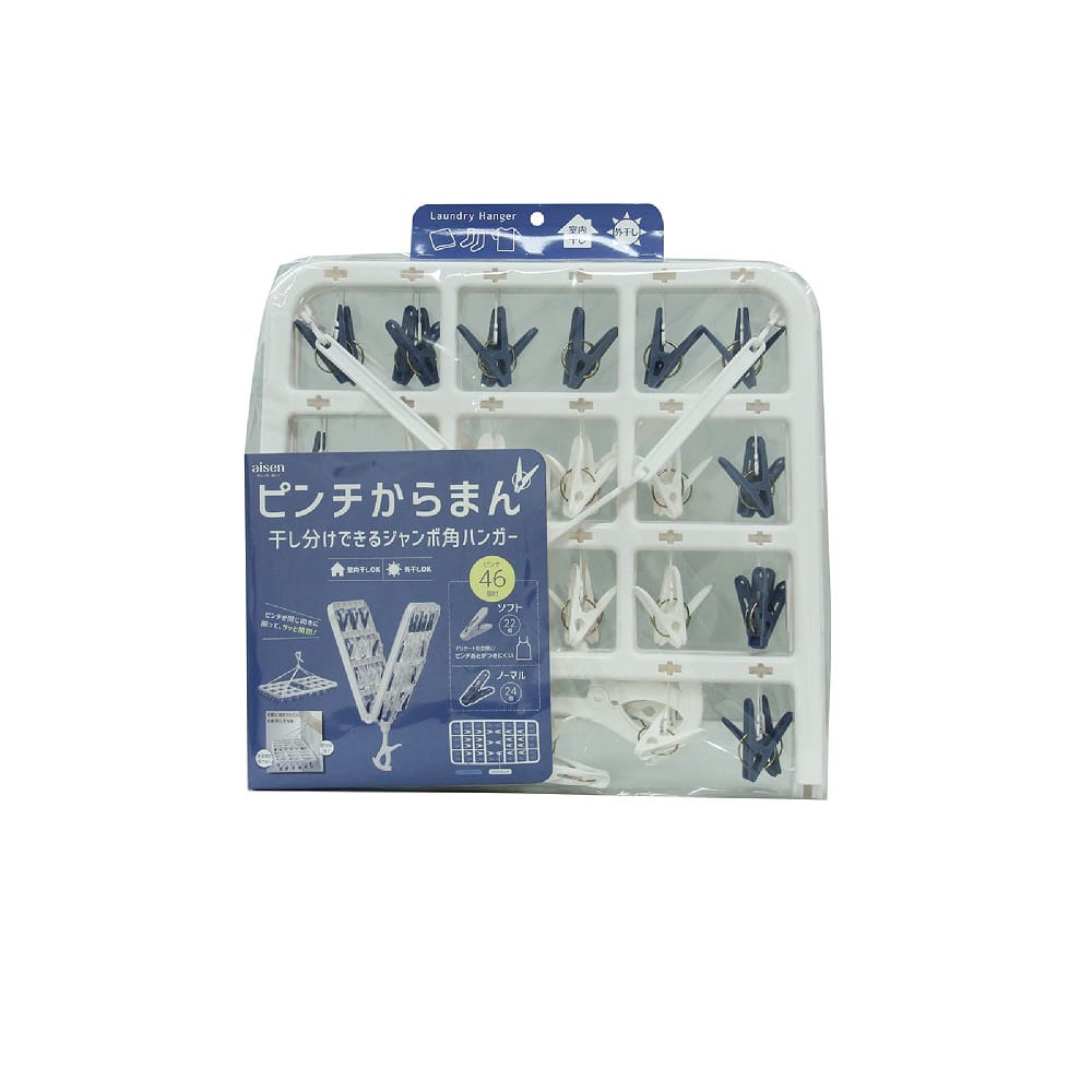 アイセン ジャンボハンガー46P LK167 1個(ご注文単位1個)【直送品】