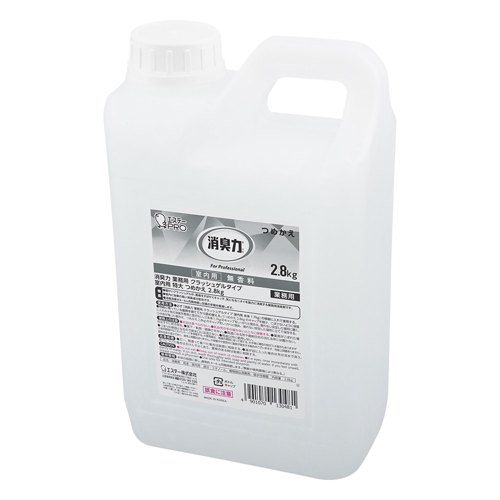 エステー 消臭力 業務用クラッシュゲルタイプ 詰替用特大 室内用・無香料 130481 1個(ご注文単位1個)【直送品】