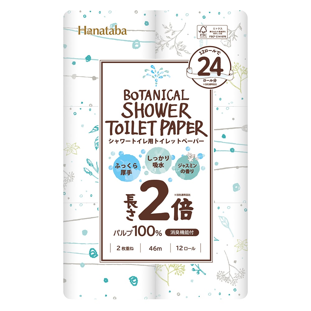 丸富製紙 ボタニカルシャワー(Hanataba) 1パック(12ロール入) 1パック(ご注文単位1パック)【直送品】