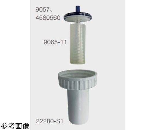 Thermo Scientific Finnpipette 疎水性フィルター0.45μm 1箱(5個入) 4580560 1箱(ご注文単位1箱)【直送品】