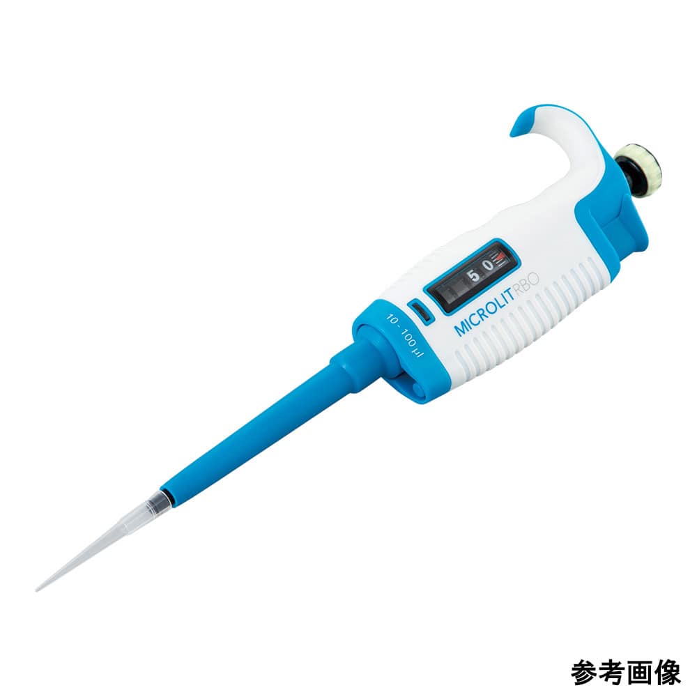 MICROLIT マイクロピペット(RBOシリーズ)5~50uL RBO-50 1箱(ご注文単位1箱)【直送品】