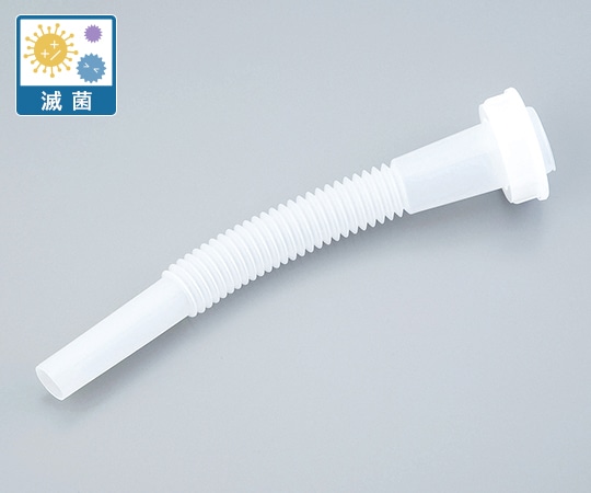 アズワン ユニオンコンテナーII型用オプション ノズル キャップ式 1個(ご注文単位1個)【直送品】