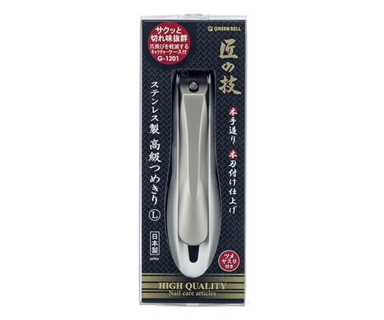 グリーンベル 匠 ステン爪切 L G-1201 1個(ご注文単位1個)【直送品】