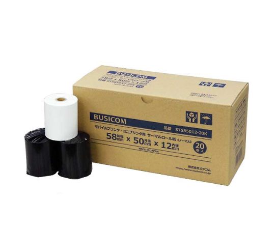 ビジコム BUSICOM サーマルロール紙(感熱レジロール)モバイルプリンター・mPOP・レシート用 58mm幅 58×50×12mm 20巻入 ST585012-20K 1個(ご注文単位1個)【直送品】