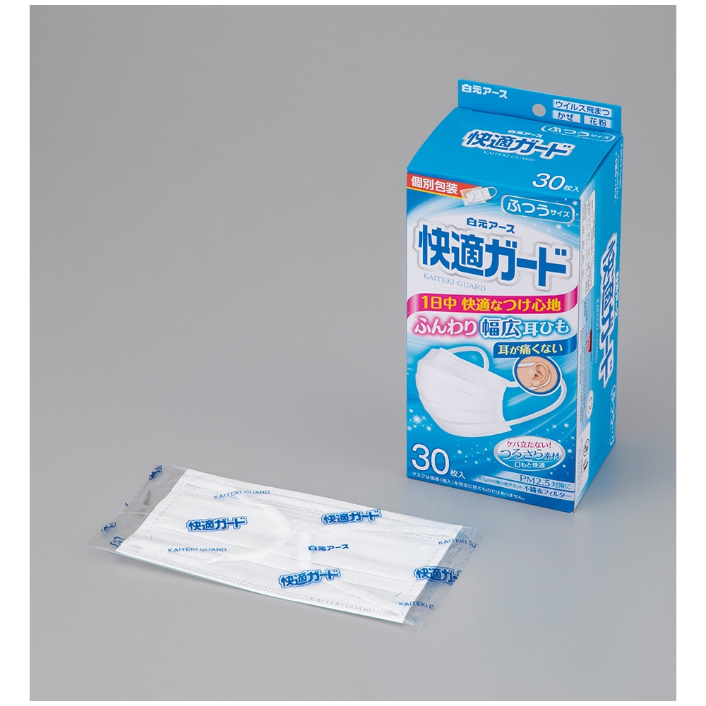 白元アース 快適ガード マスク ふつう 1箱(1枚/袋×30袋入) 58132-0 1箱(ご注文単位1箱)【直送品】