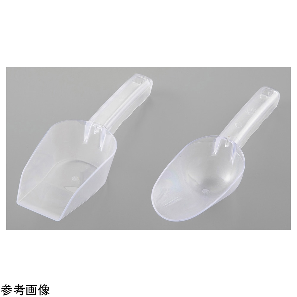 アズワン PSスコップ 丸型中 RS-M 1個(ご注文単位1個)【直送品】