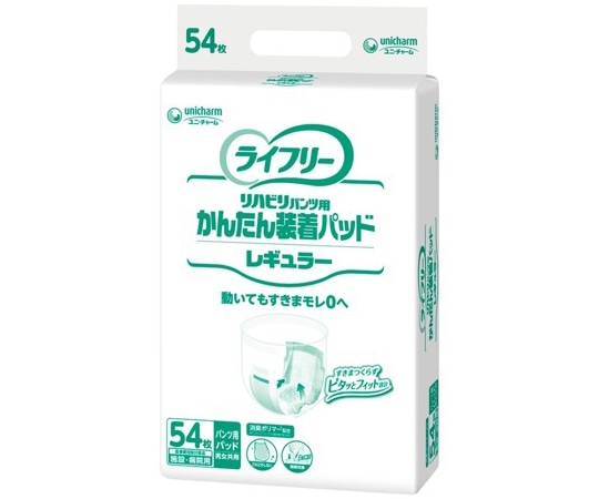 ユニ・チャーム ライフリー かんたん装着パッド レギュラー 300mL 54枚入 1袋(ご注文単位1袋)【直送品】