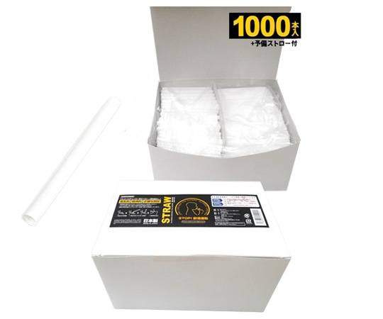 ブレイン アルコールチェッカーストロー 1000本入 BR-A670 1箱(ご注文単位1箱)【直送品】