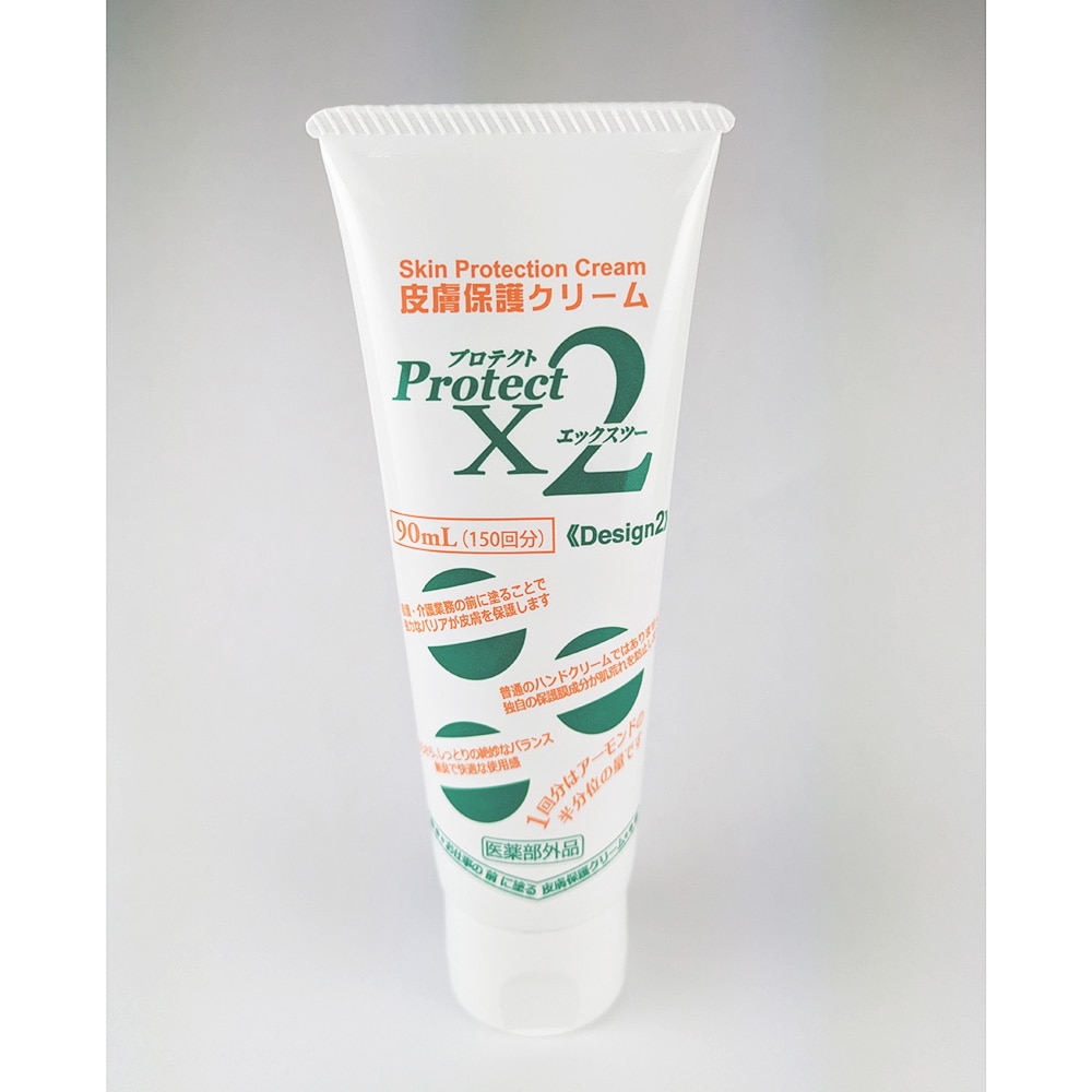 アースブルー 皮膚保護クリーム プロテクトX2 90mL 1本(ご注文単位1本)【直送品】