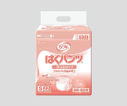リブドゥコーポレーション リフレ はくパンツ スリムタイプ S(55~75cm)1袋(22枚入) 519-004022-00 1袋(ご注文単位1袋)【直送品】