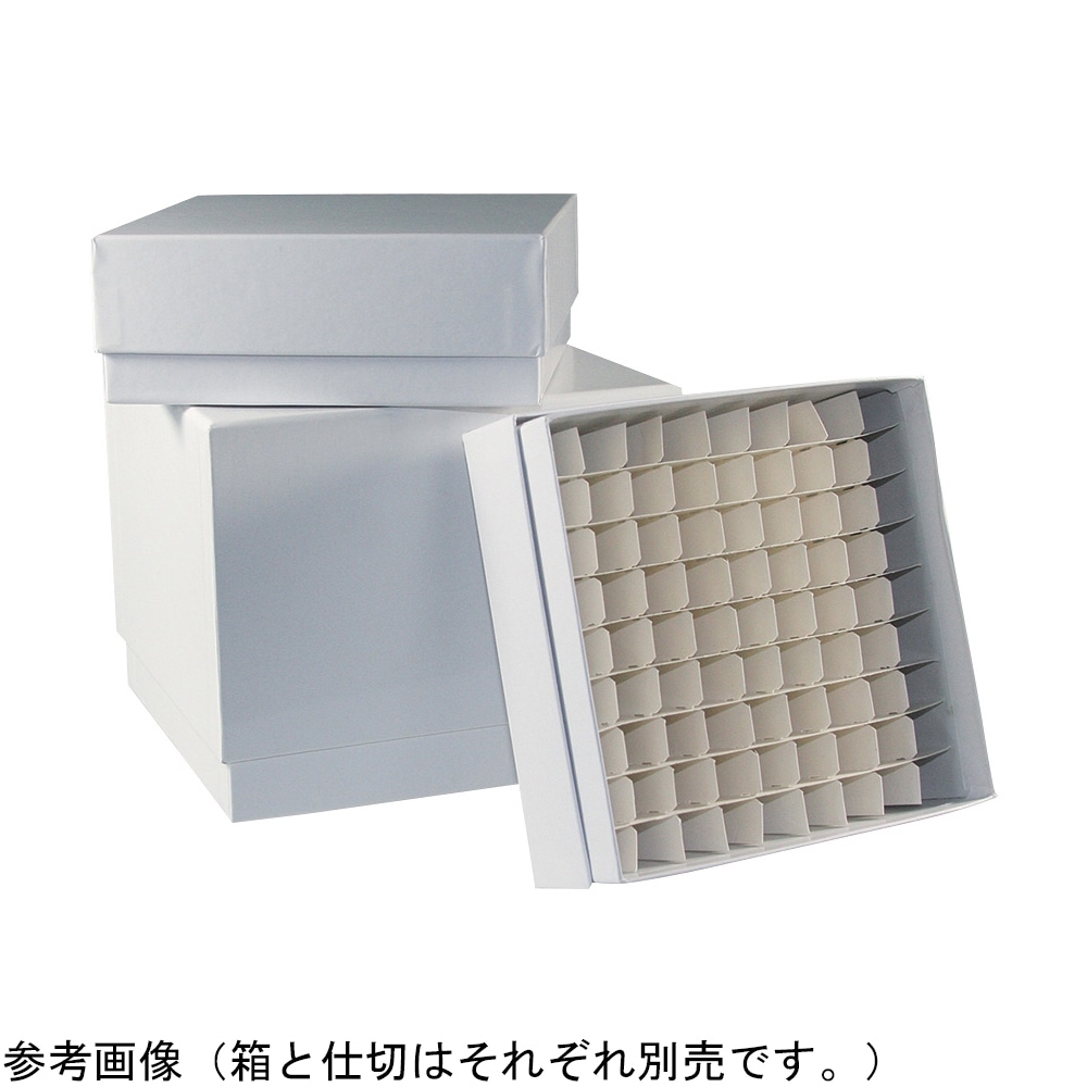 LLG　Labware カスタムフリーズボックス 仕切り 64本（8×8）　6801789 1個（ご注文単位1個）【直送品】