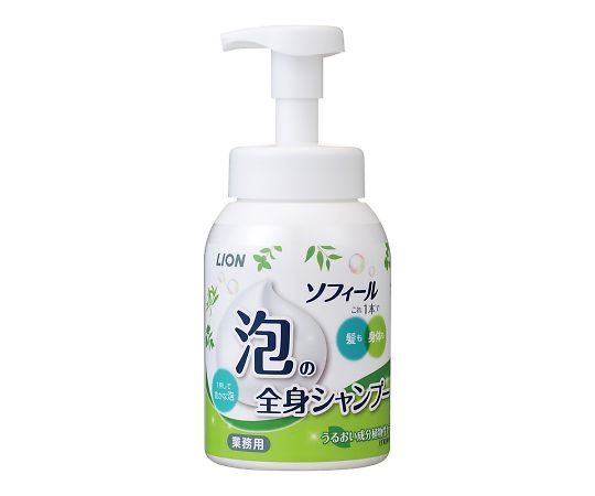 ライオンハイジーン 泡の全身シャンプー　500mL　LSZA500 1本（ご注文単位1本）【直送品】