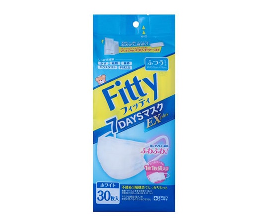 玉川衛材 フィッティ 7DAYSマスクEXプラス ふつうサイズ 30枚入 1個(ご注文単位1個)【直送品】