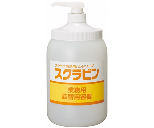サラヤ 1.2kg ポンプ付空瓶スクラビン用 23110 1個(ご注文単位1個)【直送品】