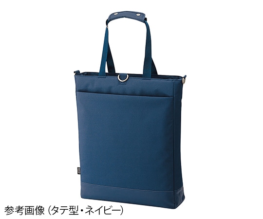 LIHITLAB キャリングバッグ タテ型 ネイビー A7672-11 1個(ご注文単位1個)【直送品】