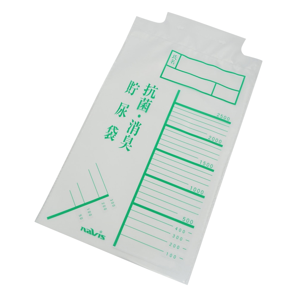 ナビス(アズワン) 消臭抗菌貯尿袋 2.5L お得ケース 1000枚入 1箱(ご注文単位1箱)【直送品】