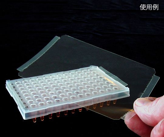 Excel Scientific, Inc. リアルタイムPCRプレート用フィルム ThermaSeal RT 100枚入 TSA-100 1箱(ご注文単位1箱)【直送品】