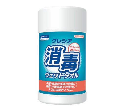 アズワン ジャンボウエット消毒タオル 本体 140×200mm 100枚入 64120 1個(ご注文単位1個)【直送品】