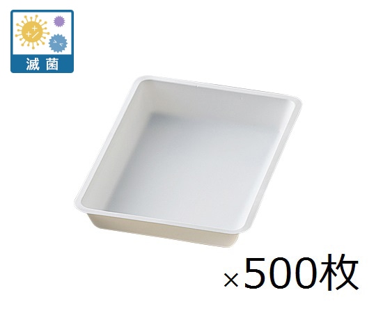 アズワン ディスポトレー 150×105×19mm 10枚×50袋入 滅菌済 DT-2 1箱(ご注文単位1箱)【直送品】