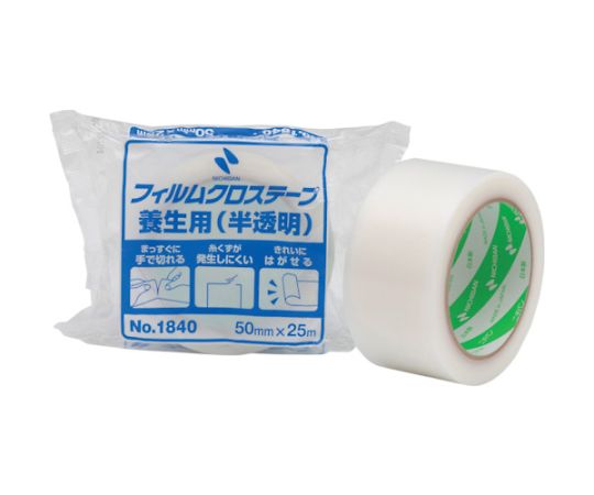 ニチバン フィルムクロステープ 養生用 半透明 50.0X 25 1840-50 1巻(ご注文単位1巻)【直送品】