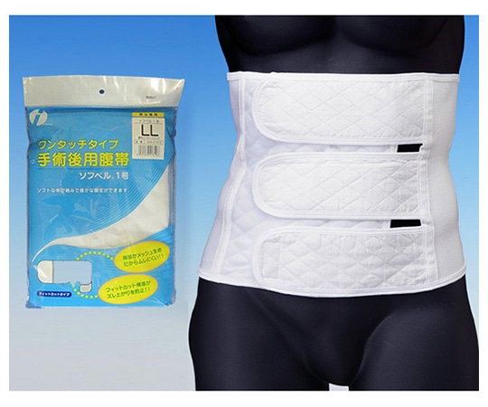 イワツキ 腹帯(ソフベル) 1号 LL 91~121cm 004-41319 1枚(ご注文単位1枚)【直送品】