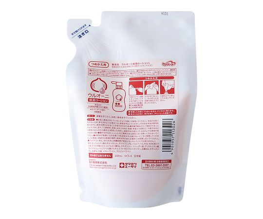 玉川衛材 ケアハート ウルオーニ保湿ローション つめかえ用 250mL 1パック(ご注文単位1パック)【直送品】