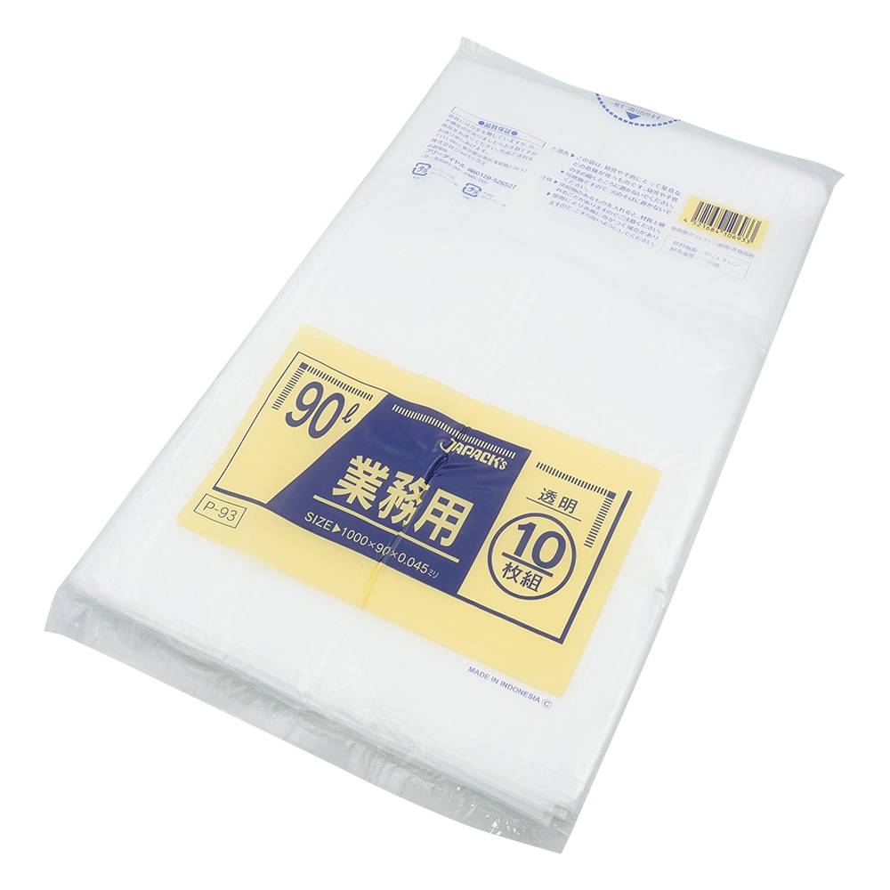 アズワン 業務用ポリ袋 90L 透明 10枚×30袋入 P-93 1箱(ご注文単位1箱)【直送品】
