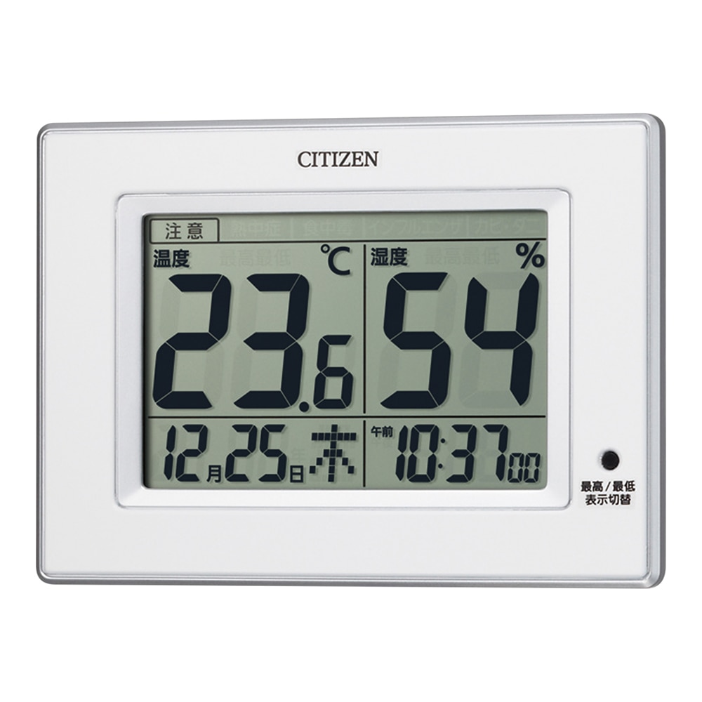 リズム(時計) デジタル温湿度計(ライフナビ)白 8RD200-A03 1個(ご注文単位1個)【直送品】
