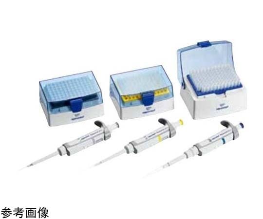 エッペンドルフ Eppendorf ResearchR plus 3-pack, epT.I.P.S.Rボックスまたはチップサンプルとボールペンを含む パック1 3123 000.900 1セット(ご注文単位1セット)【直送品】