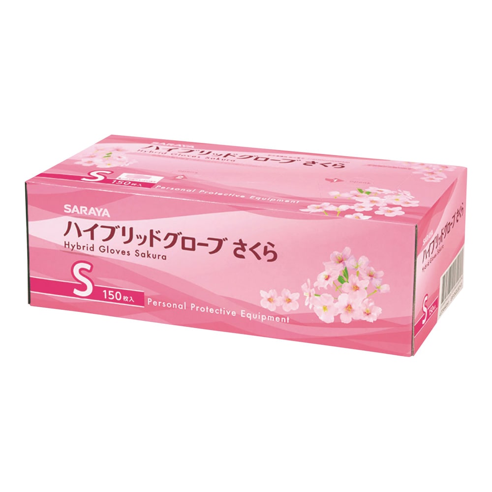 サラヤ ハイブリッドグローブ さくら(パウダーフリー・ラテックスフリー) S 150枚入 53518 1箱(ご注文単位1箱)【直送品】