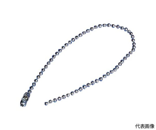 トラスコ中山 ボールチェーン 2.3Φ×150mm 1組(5本入) T860-201 1組(ご注文単位1組)【直送品】