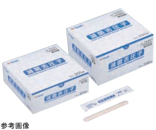 オオサキメディカル 滅菌舌圧子 1本入（300袋）　 1箱（ご注文単位1箱）【直送品】