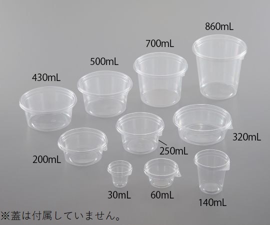 アズワン ディスポカップ ストロングタイプ 430mL 100枚入 1袋(ご注文単位1袋)【直送品】
