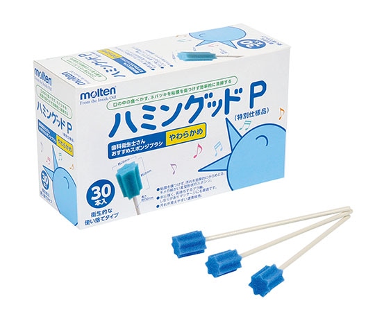 モルテン ハミングッドP　1本/袋×300袋入　MHGP300 1箱（ご注文単位1箱）【直送品】