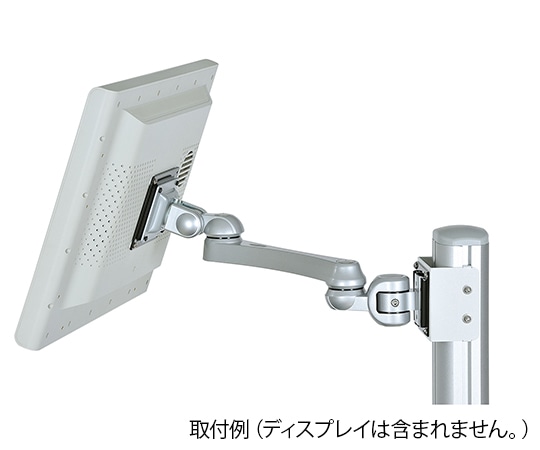 アズワン PCカート用オプション部品 アーム 1個(ご注文単位1個)【直送品】