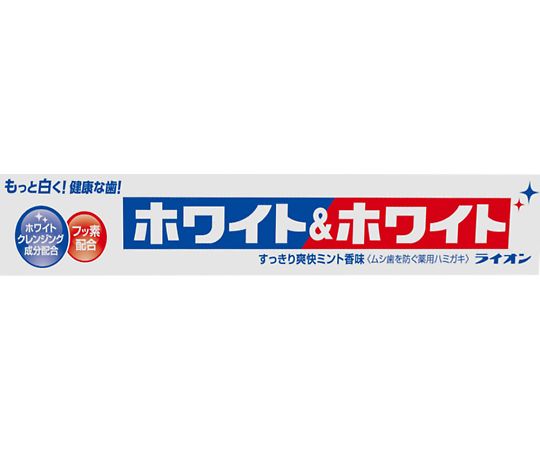 ライオン ホワイト&ホワイト ライオン 150G 1個(ご注文単位1個)【直送品】