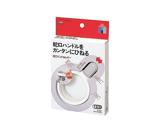 ニトムズ 蛇口ハンドルレバー　M581 1個（ご注文単位1個）【直送品】