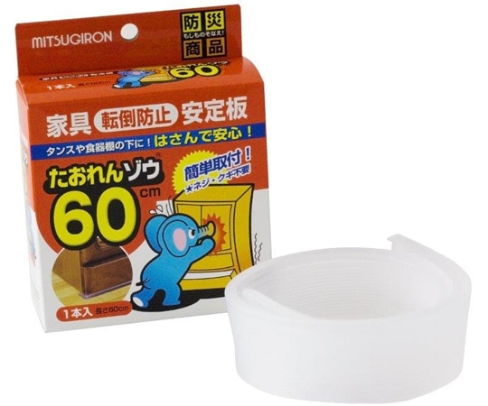 ミツギロン たおれんゾウ 60cm 1本入 ST-26 1本(ご注文単位1本)【直送品】
