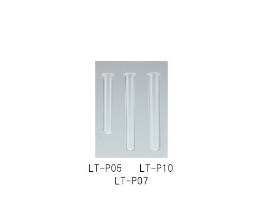 テルモ 清浄試験管 ラルボP 1箱（100本入）　LT-P10 1箱（ご注文単位1箱）【直送品】
