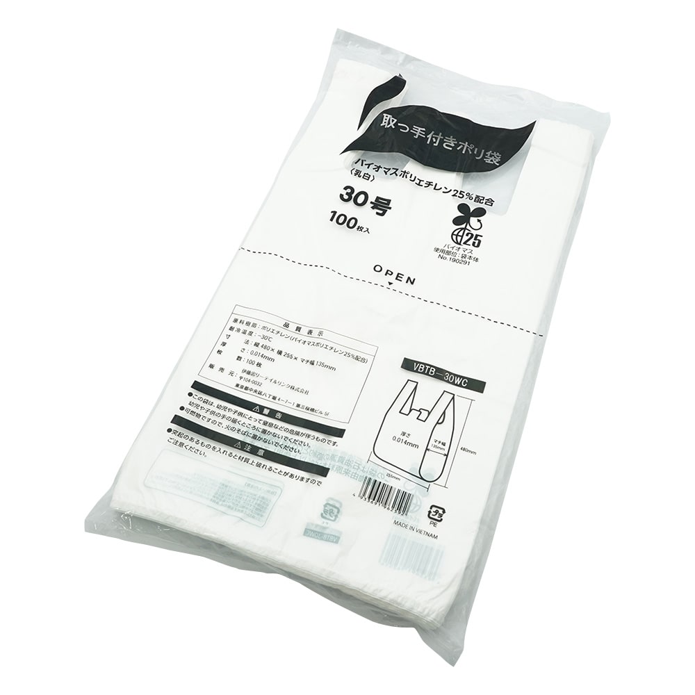 伊藤忠リーテイルリンク 取って付きポリ袋(バイオマス25度) 255×480×0.014mm 100枚入 No.30 1袋(ご注文単位1袋)【直送品】