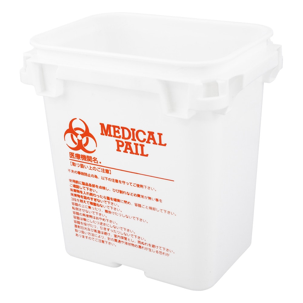 サンコー(三甲) メディカルペール サンペール 本体 橙 K#6T 1個(ご注文単位1個)【直送品】