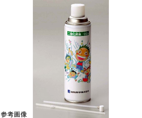 岩谷産業 実験用ガスボンベ 酸素ボンベ 1本入　 1本（ご注文単位1本）【直送品】