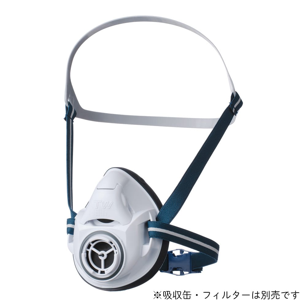 重松製作所 防じん・防毒両検定マスク/半面形/ Mサイズ/白磁(ホワイト) TW01S/HB(M)WH 1個(ご注文単位1個)【直送品】