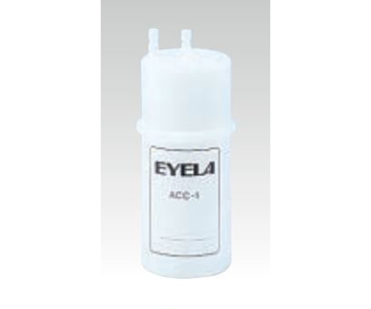 東京理化器械(EYELA) フィルターエレメント 活性炭カートリッジ カートリッジ純水器アイラペット用 ACC-1 1本(ご注文単位1本)【直送品】