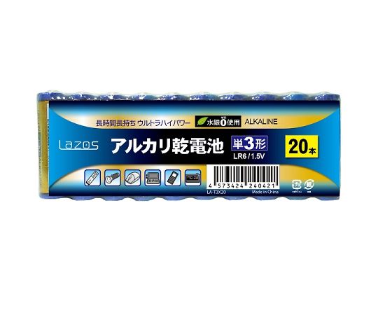 リーダーメディアテクノ Lazos 単3アルカリ乾電池(20本入) LA-T3X20 1袋(ご注文単位1袋)【直送品】