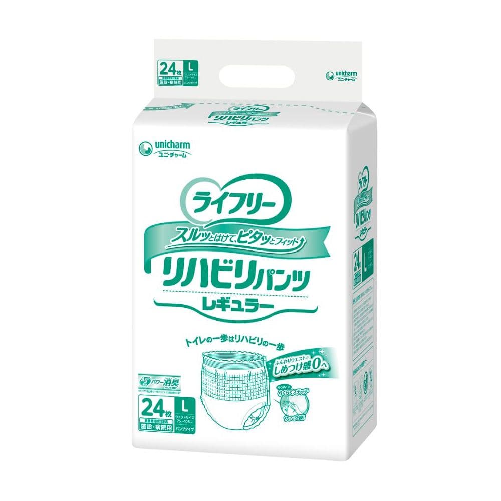 ユニ・チャーム ライフリーリハビリパンツレギュラー L 24枚入 50379 1袋(ご注文単位1袋)【直送品】