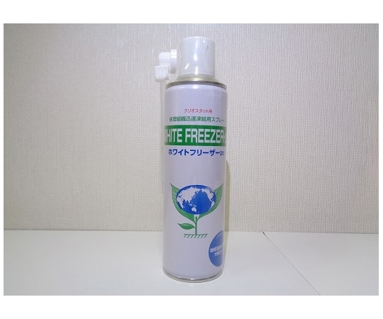 ユーアイ化成 病理組織迅速凍結スプレー ホワイトフリーザーze 358g 1本(ご注文単位1本)【直送品】