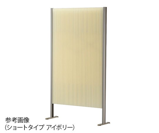 アズワン パーテーション(超軽量・伸縮タイプ) ショートタイプ アイボリー L7056 1台(ご注文単位1台)【直送品】